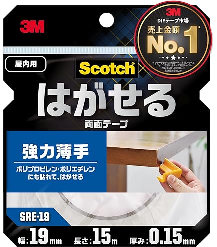Amazon | 3M スコッチ はってはがせるテープ 紙箱入り 18mm×30m 大巻