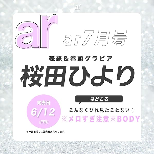 Amazon.co.jp: REAL AKIBA BOYZ, -, - : 【Amazon.co.jp限定】ぼくらの