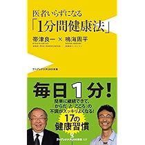 増補　不遇死法話集 仏教不遇死法話集: 自死・自殺災害事故事件被害行方不明 |本