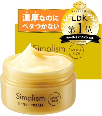 17skin オールインワンシワ改善美白美容液51g 日本製 Amazon.co.jp: 17skin (イチナナスキン)薬用リンクルオールインワン