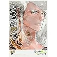 ROMEO 2 (ジュネットコミックス ピアスシリーズ)
