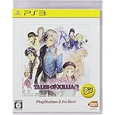 テイルズ オブ エクシリア2 PlayStation3 the Best - PS3