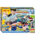 Amazon | 希少品プラレール EC20 通勤特急 (阪急6300系) 4両編成昭和