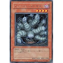 遊戯王効果モンスターカードまとめ売り 遊戯王カード 効果モンスター まとめ売り セット - メルカリ