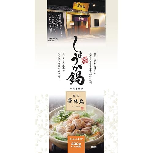 博多華味鳥 しょうが鍋