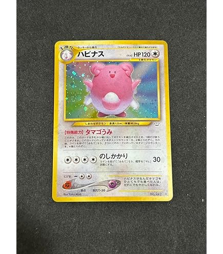 Amazon.co.jp: ポケットモンスター まきちらせ！ベトベトガス ポケモン