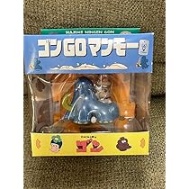 はじめ人間ギャートルズ　夕暮れの牙折れマンモ　☆レアアイテム はじめ人間ギャートルズ 牙折れマンモ ソフビ フィギュア - メルカリ