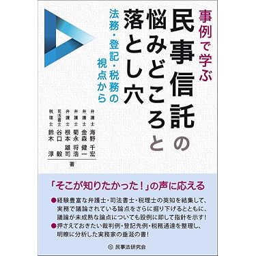 Amazon.co.jp 売れ筋ランキング: アパート・ビル経営 の中で最も人気の