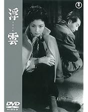 【中古DVD】成瀬巳喜男 The Masterworks DVD 1・2 中古DVD】成瀬巳喜男 The Masterworks DVD 1・2 Yahoo!オークション