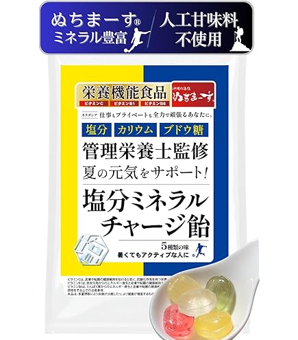 Amazon.co.jp: ブルボン ミネラル塩飴 94g×4袋 : 食品・飲料・お酒