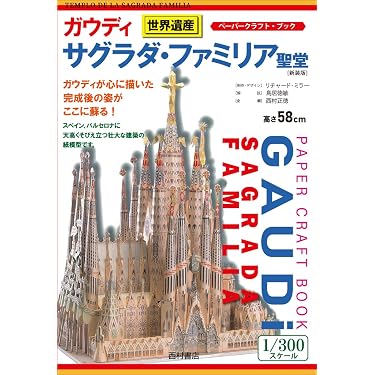 Amazon.co.jp 売れ筋ランキング: undefined の中で最も人気のある商品です