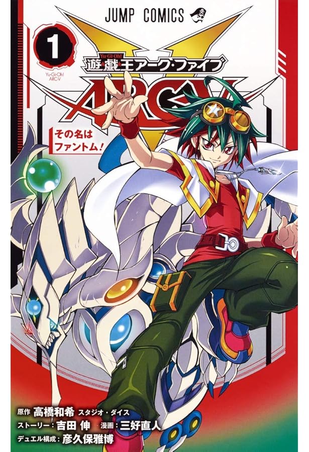 【24時間以内匿名発送】 遊戯王 アークファイブ　公式赤スリーブ2個 80枚 2025年最新】遊戯王 ARC-V スリーブの人気アイテム - メルカリ