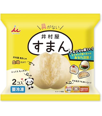 Amazon.co.jp: ヤマザキ 具たっぷり カレーまん CoCo壱番屋監修 2個