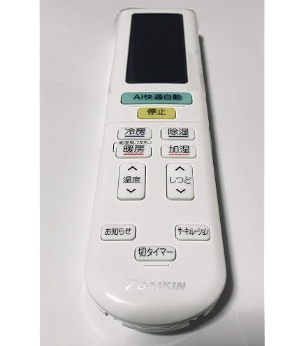 Amazon.co.jp: ダイキン DAIKIN 別売品【2491107/ARC472A87