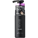 アックス ブラック メンズスタイリング ドライヤーフォーム (無造作ヘア向け) 145ml