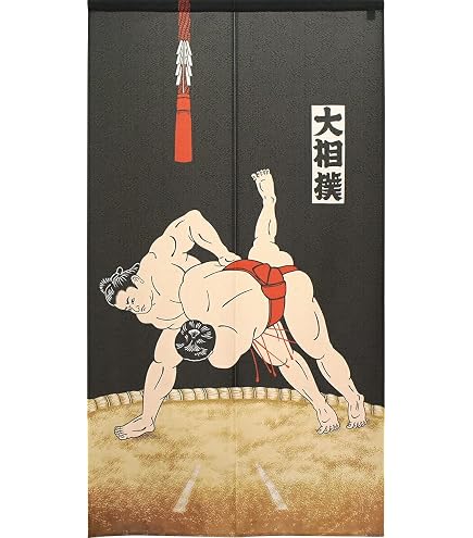 Amazon｜のれん 浮世絵のれん 「新横綱土俵入り」 【IT】【DM