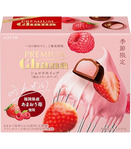 ロッテ プレミアムガーナ ショコラカレ 華やぐシチリアレモン 20箱 71mdNffjhHL._AC_UL210_SR210,