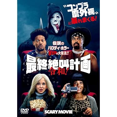 Amazon.co.jp 最新リリース: 外国映画 の新着ランキングです。
