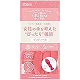 ダンロップホームプロダクツ(Dunlop Home Products) 樹から生まれた手袋 プリティーネ Sサイズ レッド