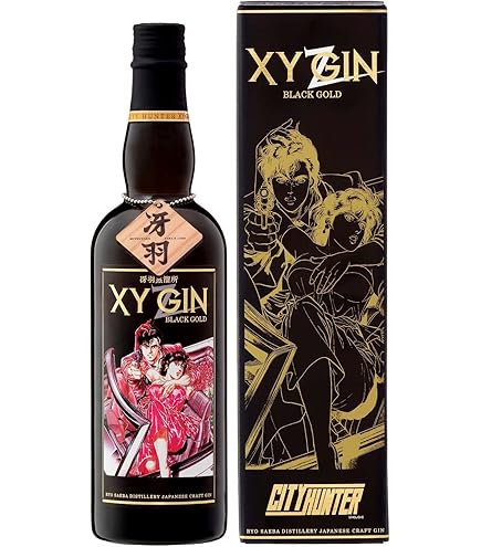 Amazon.co.jp: XYGIN PINK SILVER 45度 700ml エックスワイ ジン