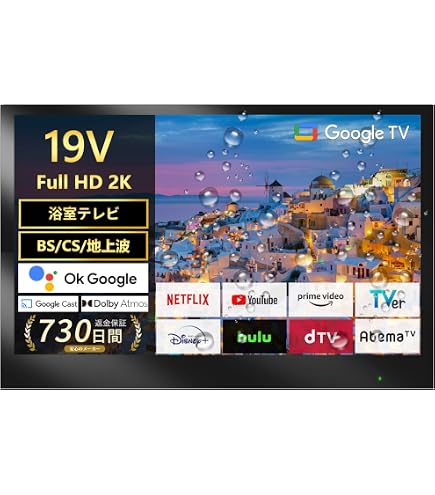 Amazon | ツインバード 32V型浴室テレビ(シャンパンゴールド) VB