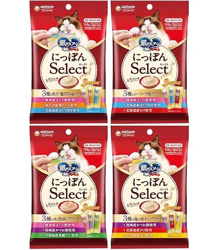 Amazon | 【セット販売】銀のスプーン 三ツ星グルメ にっぽんSelect Amazon | 【セット販売】銀のスプーン 三ツ星グルメ にっぽんSelect