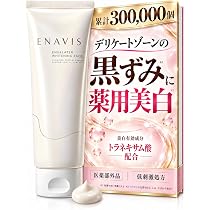 Amazon | エナビス ワキガ デオドラント 脇 わきがクリーム 最強 制汗