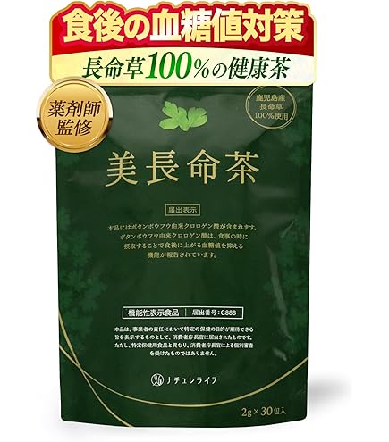 資生堂 長命草の青汁 30包 ４箱セット Amazon.co.jp: 資生堂 長命草の青汁 パウダー 3g×30包x5個