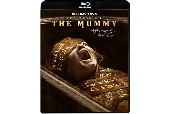 THE MUMMY／ザ・マミー 棺の中の少女　ブルーレイ ＋ ＤＶＤ セット [Blu-ray]