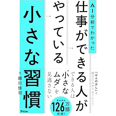 ❣️特価❣️ ビジネス・経済 書籍11冊セット+1（オマケ） ビジネス
