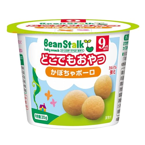 ビーンスタークスノー どこでもおやつ かぼちゃボーロ