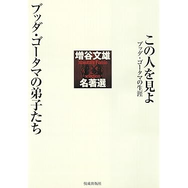 仏教法話大事典 名著出版 仏教法話大事典 名著出版 仏教法話大事典 名著出版 佛教大事典 |