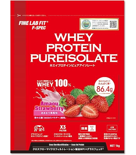 Amazon.co.jp: Fine Lab Whey Protein, Pure Isolate, 2.2 lbs (1 kg 