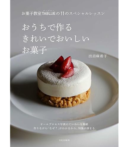 Amazon｜ゴーベル タルトリング φ140㎜ 824942 ステンレス フランス