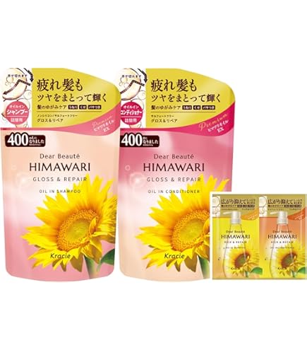 Amazon.co.jp: ディアボーテ 【グロス&リペア】 オイルイン シャンプー