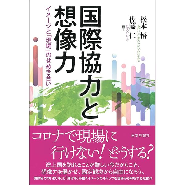 多国間通商協定GATTの誕生プロセス［増補版］：戦後世界貿易