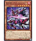 Amazon.co.jp: 遊戯王カード 伝説の剣闘士 カオス・ソルジャー