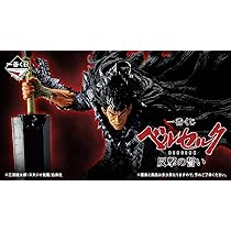 一番くじ ベルセルク 1ロット 販促物 A賞 B賞 ラストワン コンプリート 一番くじ】ベルセルク！ロット買い総額7万円！ゾッドのラスト