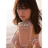 泉里香1st写真集「Rika!」