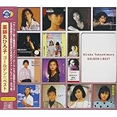 ゴールデン☆ベスト