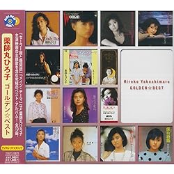 葉師丸ひろ子 Indian Summer CD4枚セット+写真集 葉師丸ひろ子 Indian Summer CD4枚セット+写真集