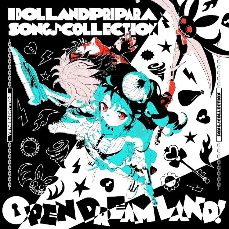 「プリパラ」&「アイドルタイムプリパラ」コンプリートアルバムBOX プリパラ&アイドルタイムプリパラコンプリートアルバムBOX