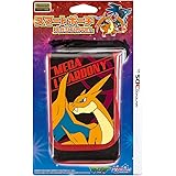 3DSLL スマートポーチ メガシンカ ver. メガリザードンY