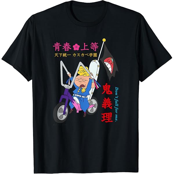 Amazon | 【まんが】クレヨンしんちゃん 地獄のセールスレディ 売間