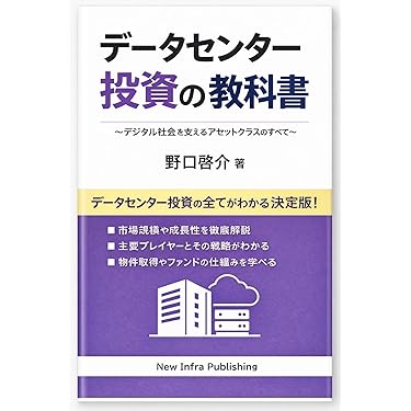 Amazon.co.jp 売れ筋ランキング: 流通・物流 の中で最も人気のある商品です