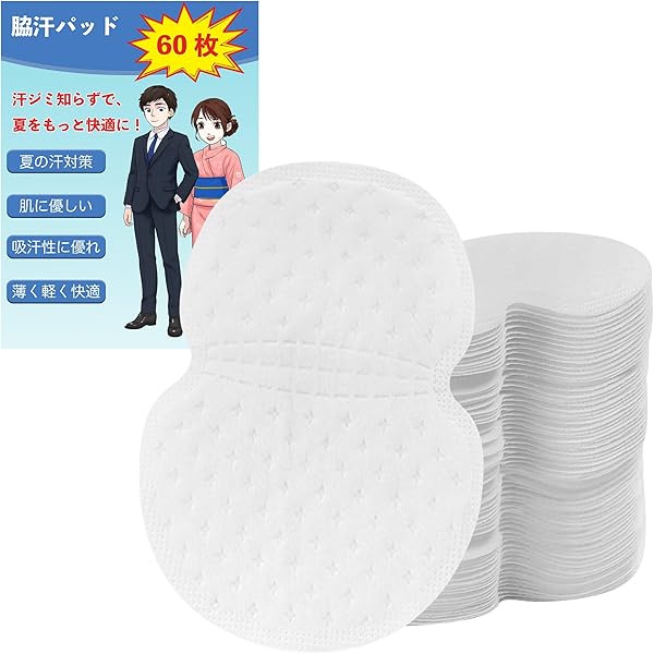 Amazon.co.jp: わきあせパット 100枚(50セット) 汗ジミ防止 脇汗吸収