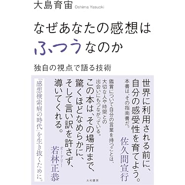シネマガイドブック他＆趣味性の強い映画研究本16冊セット Amazon.co.jp 売れ筋ランキング: 映画ガイド の中で最も人気のある商品です