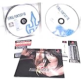 アルティメット ヒッツ ファイナルファンタジーVIII