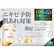 Amazon.co.jp: ＜ MEDISTHE ＞ 薬用NI-KIBI (ニキビ予防) シートマスク