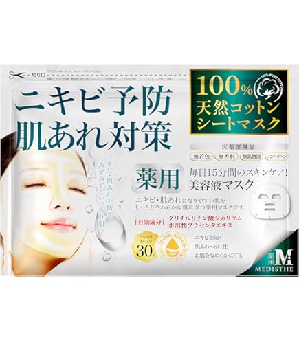 Amazon.co.jp: B'HAKU 美白フェイスパック＋美白スキンミルク（2個